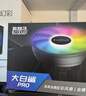 超频 3 PCCOOLER大白鲨PRO CPU散热器 （多平台/SRGB幻彩灯效/下压式/ITX散热器/附带硅脂） 实拍图