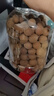 方家铺子7A严选桂圆干1kg龙眼干约27mm大果2斤带壳桂圆肉红枣枸杞泡茶干货 实拍图