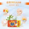 汰渍全效洁净洗衣皂188g*2块 温和去渍不伤手 肥皂透明皂 内衣可用 实拍图