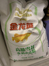 金龙鱼 面粉 高筋粉 高筋雪花麦芯小麦粉 20斤 包子饺子馒头饼手擀面 实拍图