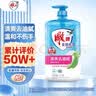 雕牌全效丝瓜洗洁精1kg 清新去油腻不伤手 安全无毒级 实拍图