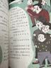 在牛肚子里旅行三年级上册人教版课文作家作品系列 语文教材配套读物 同名作品收入中小学语文教科书 实拍图