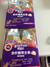顽皮（Wanpy） 鲜肉猫饭50g*6鸽肉泌尿健康主食猫条猫罐头猫粮 实拍图