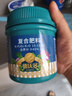 德沃多复合肥500g通用花肥料种菜养花氮磷钾肥盆栽多肉种植有机缓释肥 实拍图