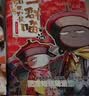 如果历史是一群喵16【限量特典版】 晚清残晖篇 赠特典场景透卡  历史喵16 如果历史是一群喵17 即将出版 肥志新作历史科普百科动漫 假如历史是一群喵 小学生儿童漫画趣味中国史清朝绘 实拍图