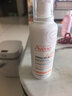 雅漾（Avene）雅漾AD膏婴儿400ml面霜儿童润肤身体乳液 舒缓干燥敏感肌滋养身体 AD膏400ML（法国新版） 实拍图