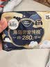 高洁丝海岛奢宠纯棉卫生巾280mm15片日用夜用姨妈巾京东超市自营旗舰 实拍图