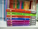 半小时漫画科学史系列（全三册）（从地心说到相对论，半小时读懂人类如何从蒙昧走向理性。新老版随机发货 实拍图