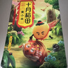 十月稻田内蒙古黄小米5斤 京东产品溯源 小米黄小米 早餐 粥杂粮 节日送礼 实拍图