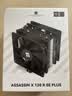 利民（thermalright）Assassin X 120 Refined SE PLUS CPU风冷散热器 AGHP逆重力4热管 AX120 R SE PLUS 实拍图