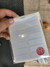 晨光（M&G）文具38*13mm/140枚自粘不干胶标签贴纸标记便签便利贴口取纸价格姓名贴YT-13办公用品 实拍图