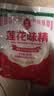 莲花味精200g【纯粮酿造99%高纯度】零添加 小袋尝鲜 厨房调料 实拍图