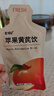 北寻记苹果黄芪水农科院红枣枸杞茶麦冬素颜水气血女生泡水组合 实拍图