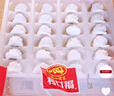 广州酒家虾饺480g 24只 水晶虾饺皇饺子早餐半成品广式早茶速食面点预制菜 实拍图