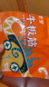 蒙都 牛板筋300g香烤味 袋装 18-21小包 休闲零食 肉干肉脯 清真 实拍图