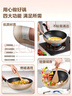 美的（Midea）不粘锅炒锅 不粘多功能家用炒菜锅煎锅电磁炉炒锅燃气灶通用 实拍图