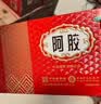 福胶 福牌阿胶 250g 补血滋阴 润燥止血 用于血虚萎黄 眩晕心悸 心烦不眠 肺燥咳嗽 实拍图