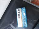 荷缇强力铸工胶电焊胶焊接剂AB胶水防水堵漏胶耐高温粘铁金属油箱水箱 100ml一盒【A+B共两支】更优惠 1盒 实拍图