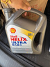 壳牌（Shell）全合成机油超凡喜力0W-40 API SP A3/B4级 1L灰壳保养香港进口 实拍图