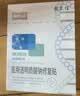 敷尔佳【试用装】医用面膜械字号白膜1片+械水乳小样组合水20ml+乳液10g 实拍图