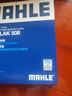 马勒（MAHLE）带炭PM2.5空调滤芯LAK508(马自达6/奔腾B70 21款前 B50//B90/X80) 实拍图