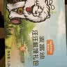 麦富迪狗狗零食 小森林生活礼盒1200g成幼犬磨牙棒奖励宠物零食 实拍图