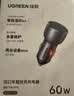绿联车载充电器 汽车点烟器转换器一拖二车充50w双PD快充头 适用苹果17华为小米 实拍图