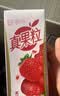 蒙牛真果粒草莓味牛奶饮品250g*12盒  礼盒新老包装 含乳饮料送礼礼盒 实拍图