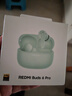 小米（MI）REDMI Buds 6 Pro真无线降噪耳机 入耳式 适用于安卓苹果手机 润玉绿 实拍图