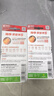 南孚5号+7号电池16粒 碱性电池 聚能环5代适用遥控器/体脂秤/血压计/计算器/无线鼠标/耳温枪/血糖仪等 实拍图