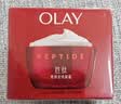 玉兰油（OLAY）大红瓶面霜50g抗皱紧致女士保湿面霜护肤品生日礼物送女友 实拍图