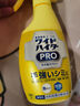 花王（KAO）进口衣领净300ml*2正装 领洁净校服净衣服发黄去渍剂去油污渍神器 实拍图