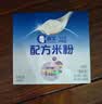 嘉宝（GERBER）PHW 部分水解乳清蛋白专业配方米粉付邮尝鲜装15g 6个月以上 实拍图