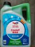 道达尔能源有机型(OAT)发动机冷却液通用型汽车防冻液冰点-25℃ 4kg（绿色） 实拍图
