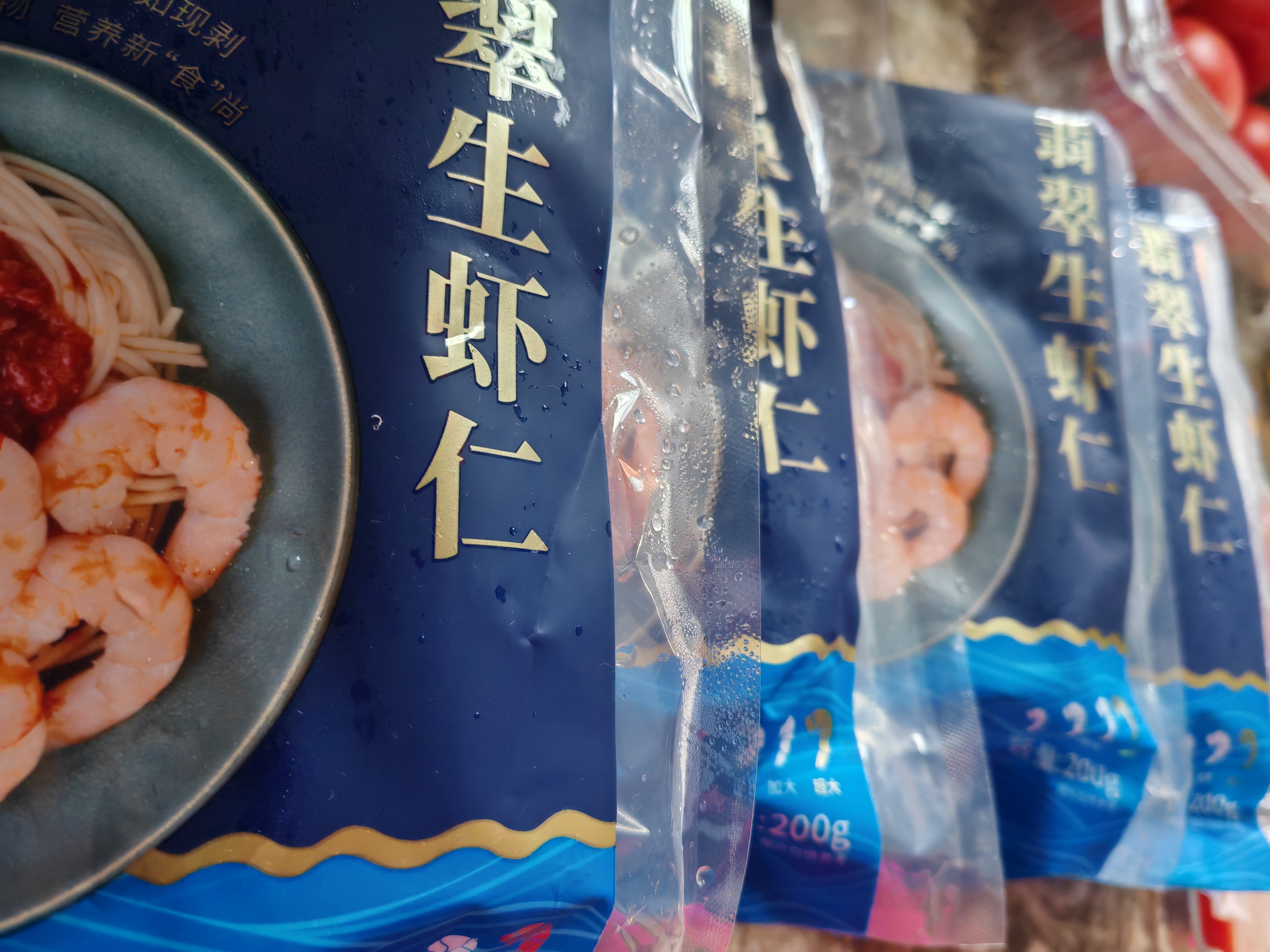 GUO LIAN国联 翡翠虾仁加大号净重200g独立包装 11-18只 京东海鲜品质保障 实拍图