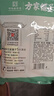 方家铺子中华老字号 猴头菇158g 山珍菌菇炖汤煲汤火锅食材  实拍图