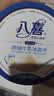 八喜冰淇淋 原味牛乳 550g(880ml)*1 实拍图
