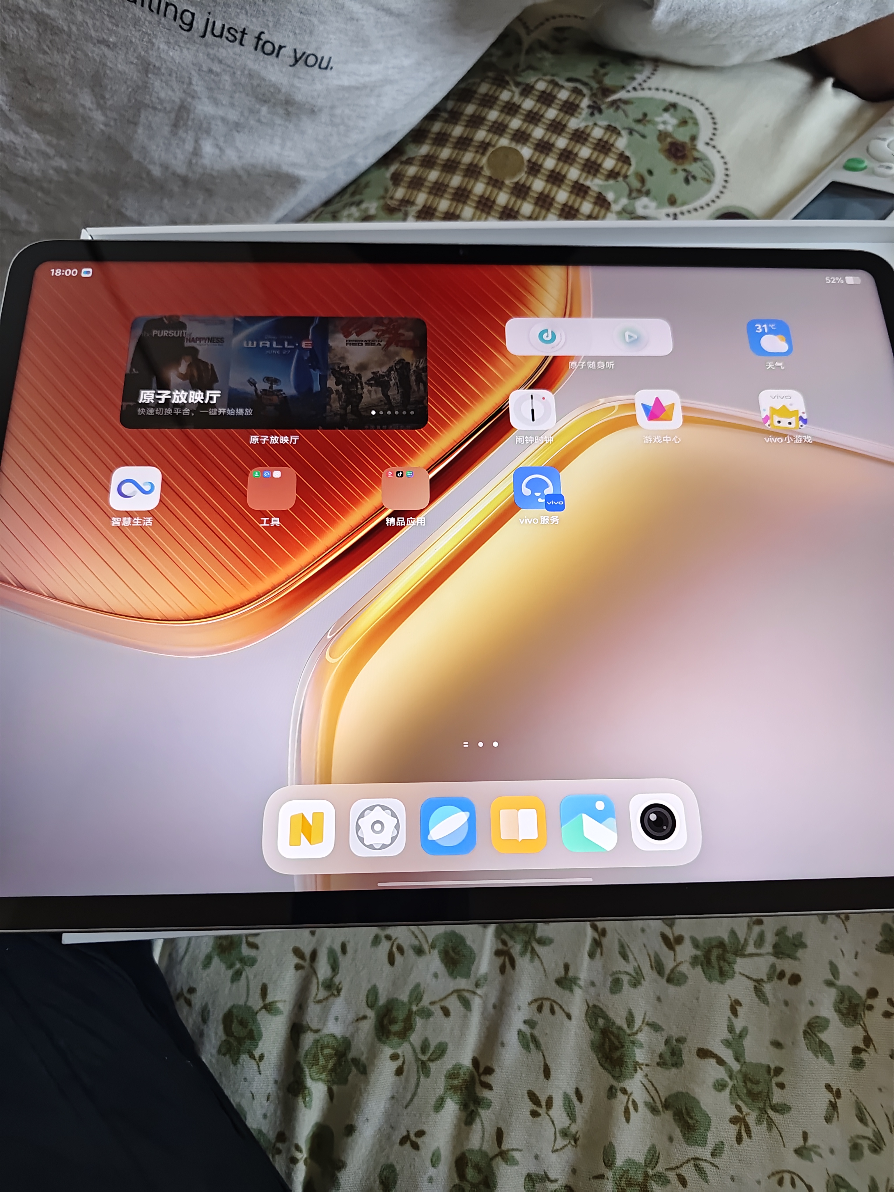 iQOOPad5【24期免息】12.1英寸天玑9300+电竞大屏2.8K超高分辨率立体散热系统 二合一游戏办公学生学习 银翼 16+512【晒送定制键盘+电容笔】 官方标配 实拍图