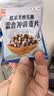 悠采中粮无糖五黑混合冲调麦片360g（30g*12袋）高纤 速食代餐 实拍图