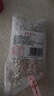 素养生活有机白芸豆1斤 小白芸豆 白腰豆 菜豆 饭豆 小粒 五谷杂粮 粗粮 实拍图