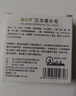 古龙香手工洁面皂深层清洁细腻嫩滑清爽滋润 古龙香水洁面皂【一皂搞定 限时低价】 实拍图