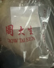 周大生小蛮腰纯银项链女款2026新款轻奢高级感生日礼物送女生送闺蜜 实拍图