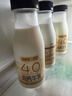 新希望【高钙牛奶】遇鲜4.0蛋白原生高钙牛奶200ml*6瓶 新鲜牛奶儿童奶 实拍图