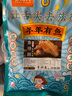 春江月鱼排酥鱼骨酥即食香辣鱼骨海鲜鱼骨头酥脆鱼干零食海味青岛特产 【香辣味鱼排酥】250g*2袋 实拍图
