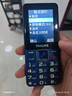 飞利浦（PHILIPS）E568A 宝石蓝 移动联通电信4G全网通 老年人手机智能 超长待机儿童功能学生手机 大字大声直板按键 实拍图