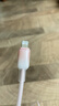 品胜苹果数据线PD27W快充Type-C充电器线转Lightning冰晶渐变 适用iPhone14/13/12/XR/8手机平板车载粉 实拍图