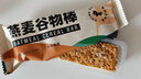 暴肌独角兽燕麦谷物棒蛋白棒威化压缩饼干能量棒代餐饱腹零食480g共24根 实拍图
