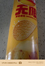 乐事（Lay's）无限薯片 醇香原味 104克*2罐 208克 休闲零食 膨化食品 实拍图