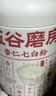 五谷磨房杏仁七白粉即食速食营养早餐代餐粉546g 实拍图