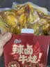 阿伯仔网红辣卤牛蛙大牛蛙五香味（3袋共6只）源头直发夜宵特产零食即食 实拍图